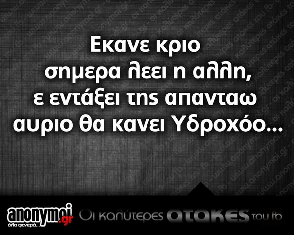 Οι Μεγάλες Αλήθειες της Παρασκευής