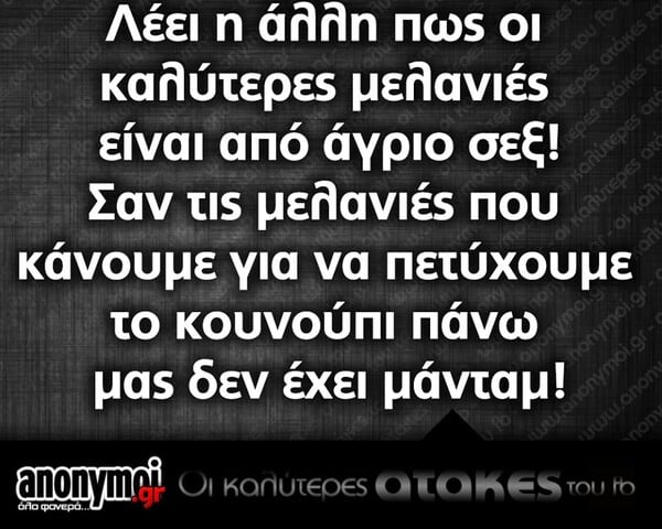 Οι Μεγάλες Αλήθειες του Σαββατοκύριακου