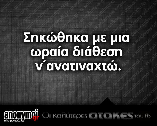 Οι Μεγάλες Αλήθειες της Τρίτης