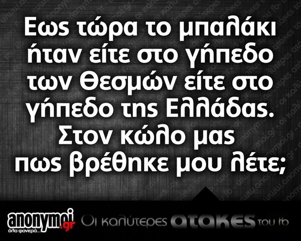 Οι Μεγάλες Αλήθειες της Παρασκευής