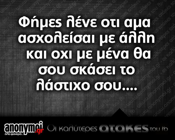 Οι Μεγάλες Αλήθειες της Τετάρτης