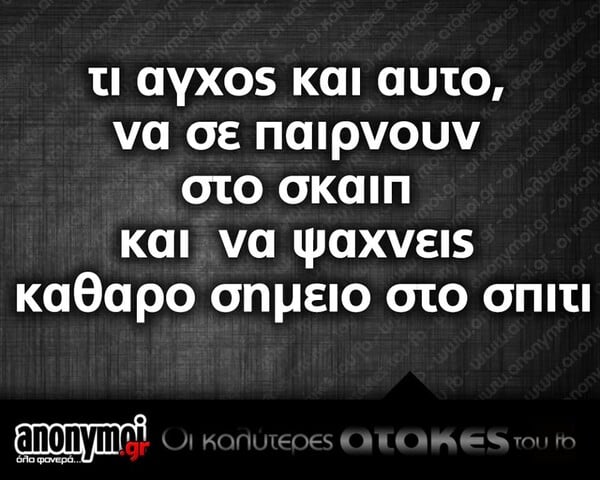 Οι Μεγάλες Αλήθειες της Τρίτης