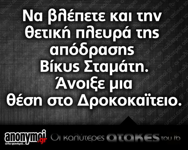 Οι Μεγάλες Αλήθειες της Παρασκευής