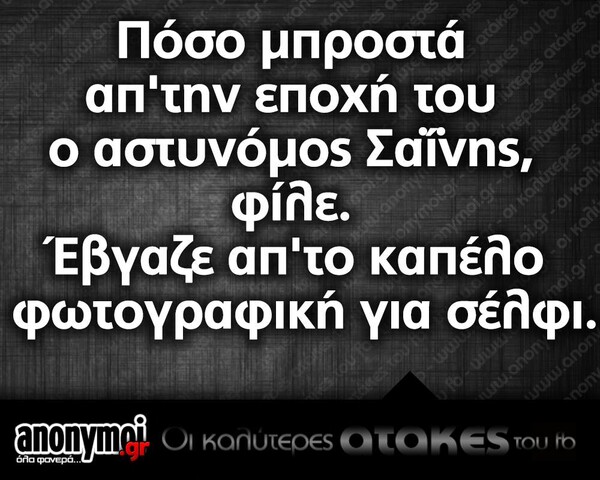 Οι Μεγάλες Αλήθειες της Τρίτης