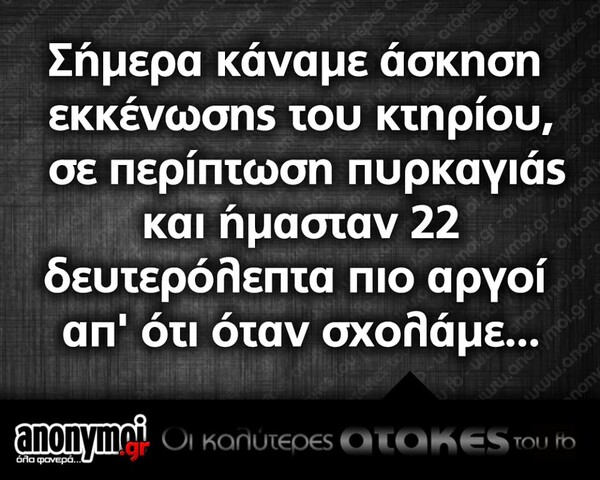 Οι Μεγάλες Αλήθειες της Παρασκευής