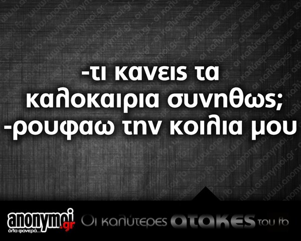 Οι Μεγάλες Αλήθειες της Παρασκευής