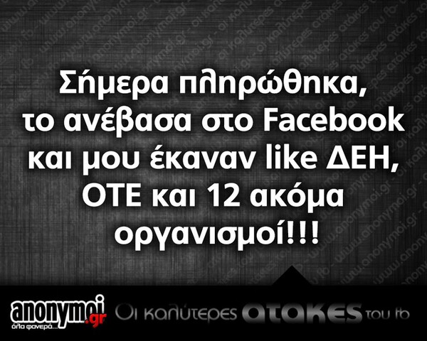 Οι Μεγάλες Αλήθειες της Παρασκευής