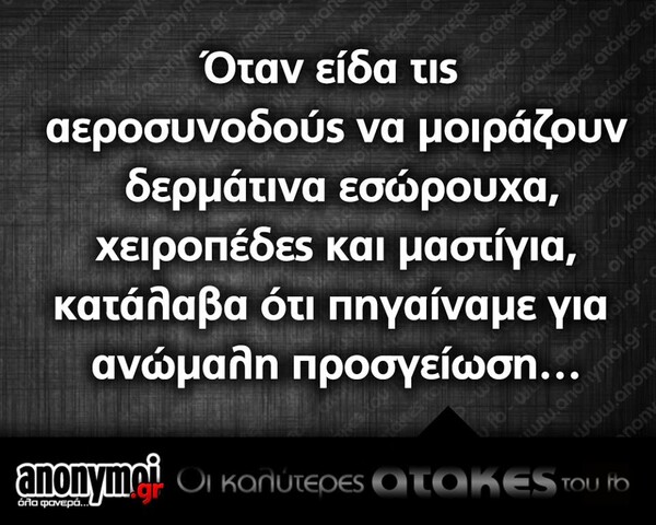 Οι Μεγάλες Αλήθειες της Παρασκευής