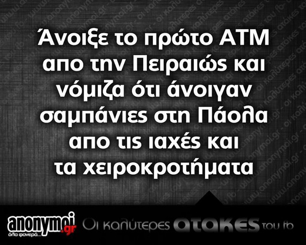 Οι Μεγάλες Αλήθειες της Παρασκευής