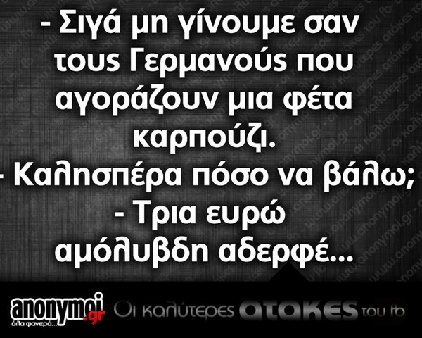 Οι Μεγάλες Αλήθειες της Παρασκευής