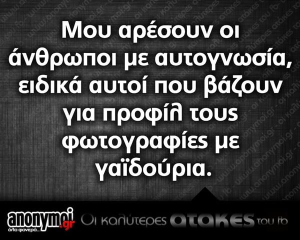 Οι Μεγάλες Αλήθειες της Δευτέρας