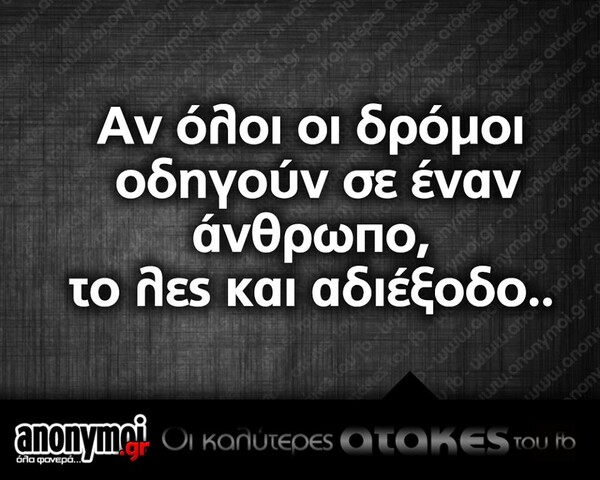 Οι Μεγάλες Αλήθειες της Παρασκευής