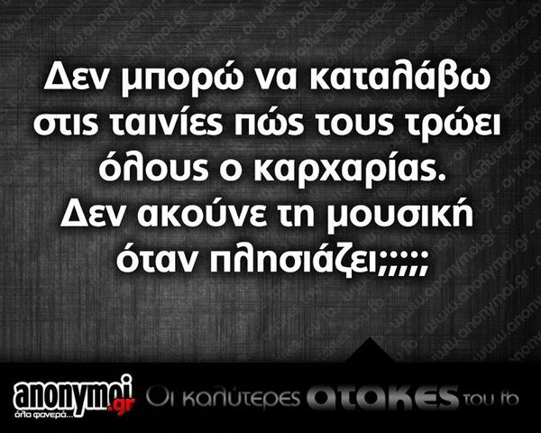 Οι Μεγάλες Αλήθειες της Παρασκευής