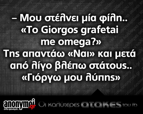 Οι Μεγάλες Αλήθειες της Παρασκευής