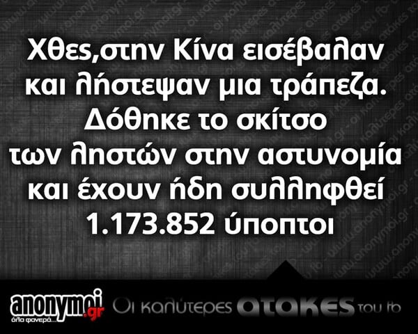 Οι Μεγάλες Αλήθειες του Σαββατοκύριακου