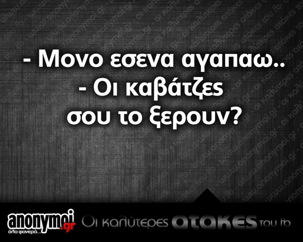 Οι Μεγάλες Αλήθειες της Παρασκευής