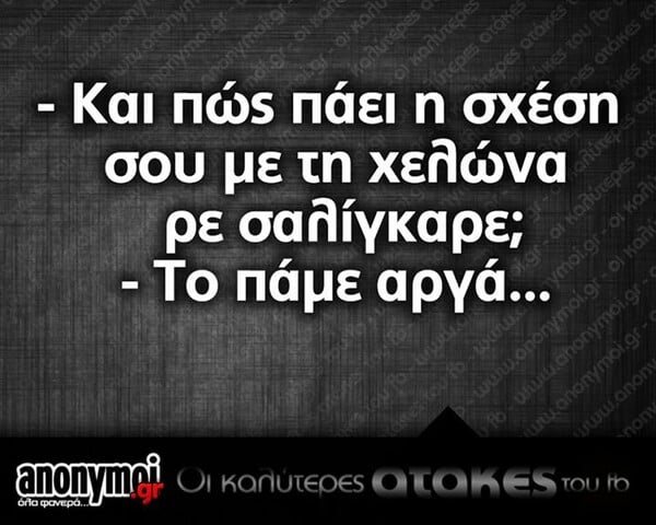 Οι Μεγάλες Αλήθειες του Σαββατοκύριακου 