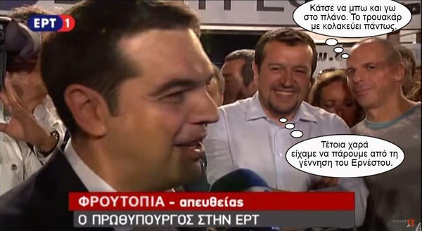 Γιατί δεν βλέπετε την ΕΡΤ;