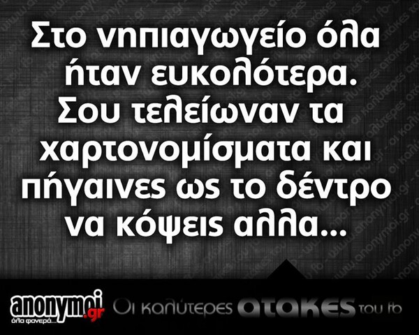 Οι Μεγάλες Αλήθειες της Παρασκευής