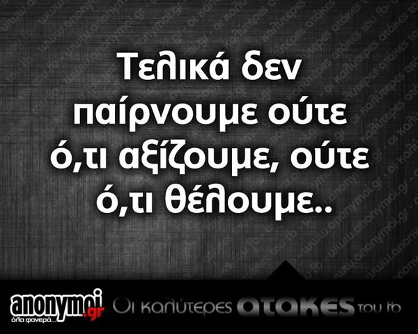 Οι Μεγάλες Αλήθειες της Παρασκευής