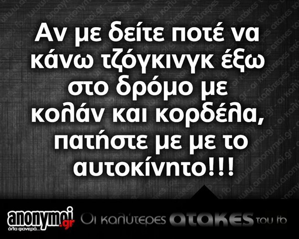 Οι Μεγάλες Αλήθειες της Παρασκευής