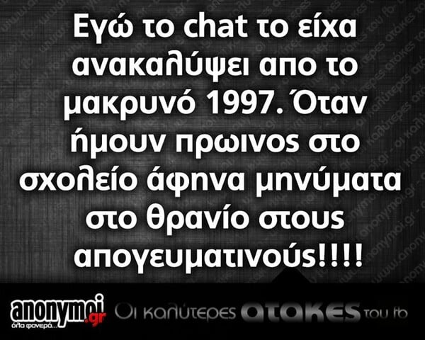 Οι Μεγάλες Αλήθειες της Πέμπτης