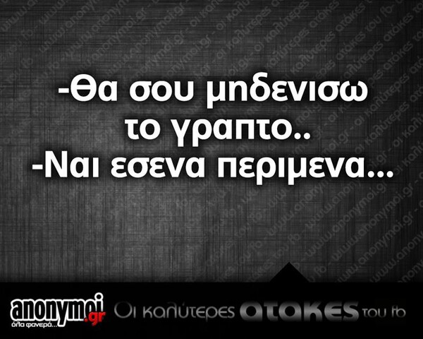 Οι Μεγάλες Αλήθειες της Παρασκευής