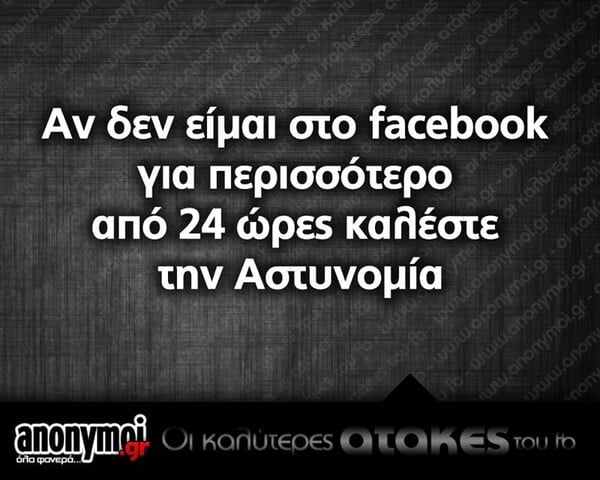 Οι Μεγάλες Αλήθειες της Πέμπτης