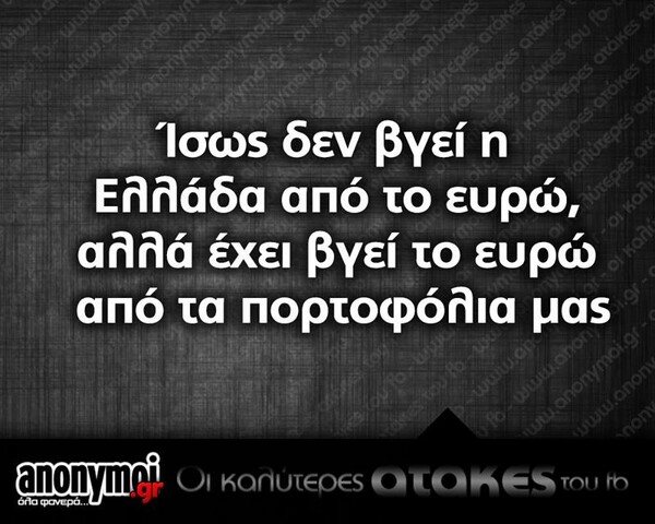 Οι Μεγάλες Αλήθειες της Παρασκευής