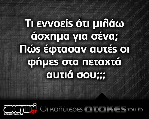 Οι Μεγάλες Αλήθειες του Σαββατοκύριακου