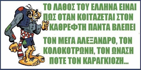 15 φωτογραφίες που είδα τώρα στο Facebook