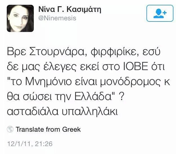 17 φωτογραφίες που είδα τώρα στο Facebook