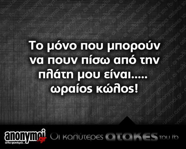 Οι Μεγάλες Αλήθειες της Πέμπτης