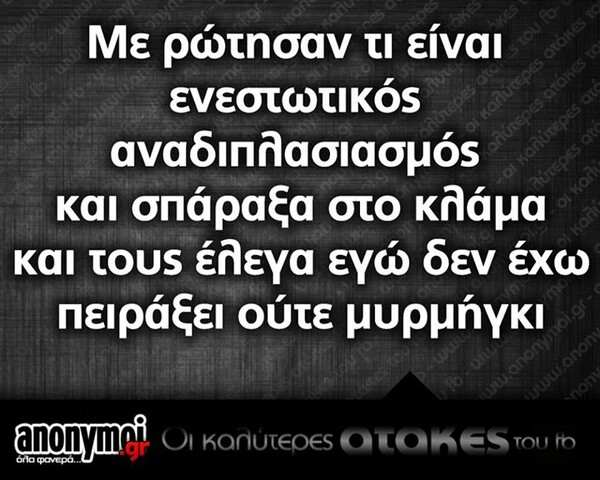 Οι Μεγάλες Αλήθειες της Παρασκευής