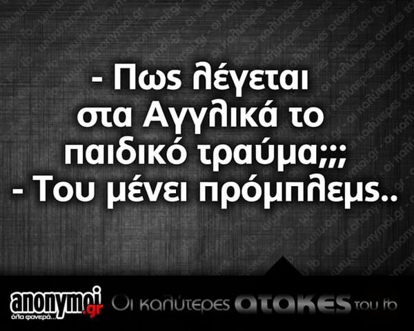 Οι Μεγάλες Αλήθειες της Παρασκευής