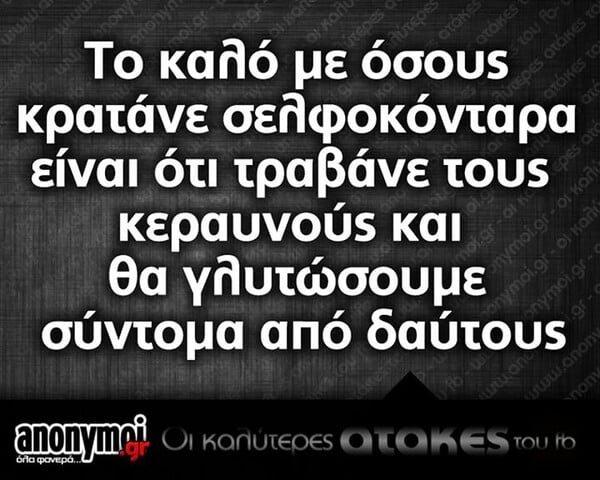 Οι Μεγάλες Αλήθειες της Παρασκευής