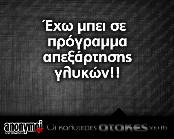 Οι Μεγάλες Αλήθειες της Παρασκευής