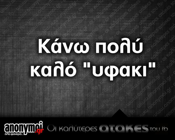 Οι Μεγάλες Αλήθειες της Τρίτης