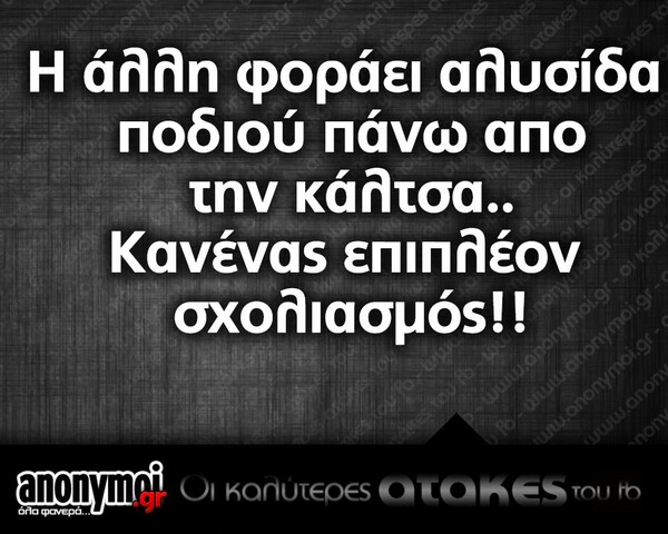 Οι Μεγάλες Αλήθειες της Παρασκευής