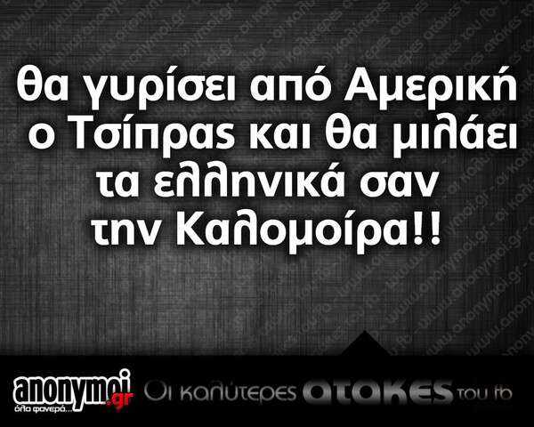 Οι Μεγάλες Αλήθειες της Παρασκευής