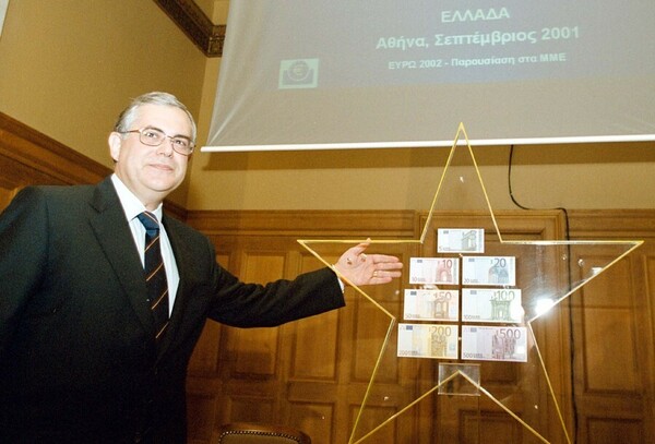 Σαν σήμερα πριν από 13 χρόνια καθιερώθηκε επισήμως το ευρώ στη χώρα μας