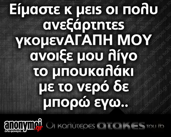 Οι Μεγάλες Αλήθειες της Παρασκευής