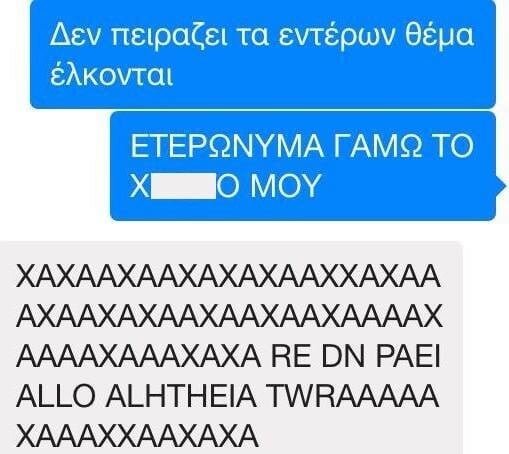 Ο Κορέκτορας επέστρεψε με άγριες διαθέσεις