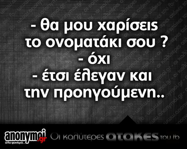 Οι Μεγάλες Αλήθειες της Παρασκευής