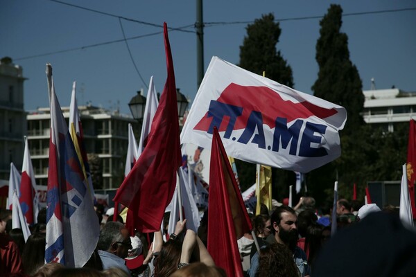 Η εργατική Πρωτομαγιά στο Σύνταγμα