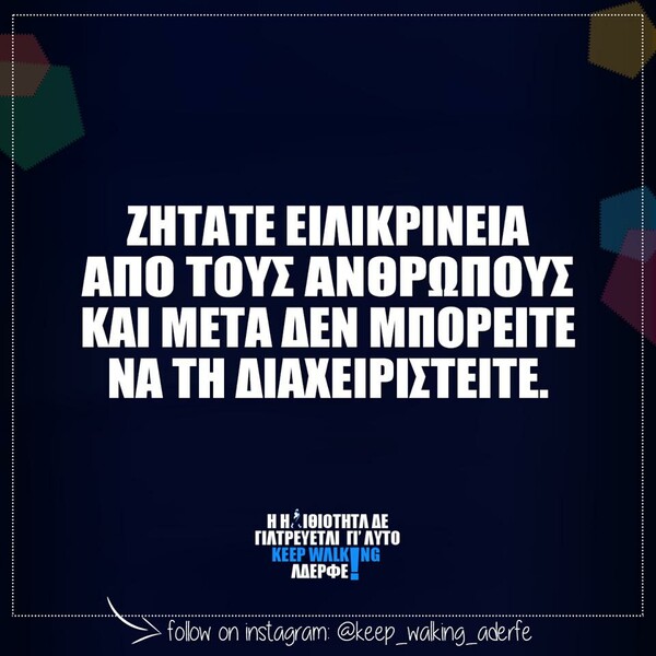 Οι Μεγάλες Αλήθειες του Σαββατοκύριακου