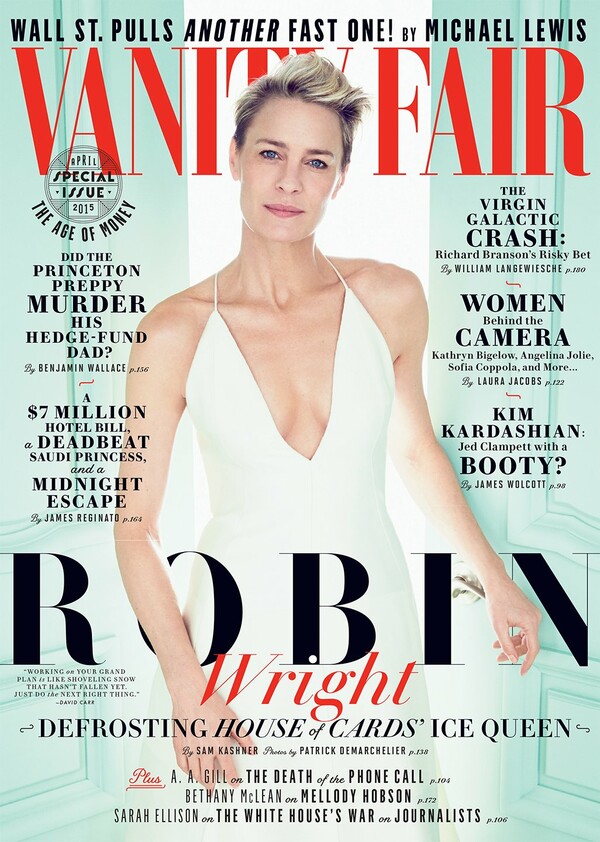 Η Ρόμπιν Ράιτ στο εξώφυλλο του Vanity Fair