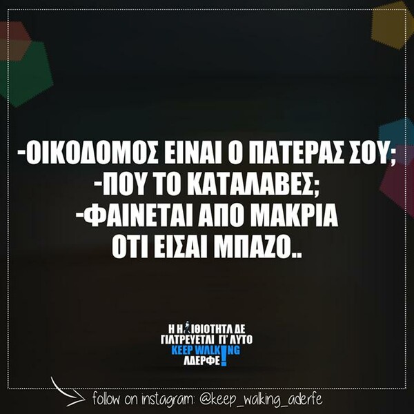 Οι Μεγάλες Αλήθειες της Παρασκευής