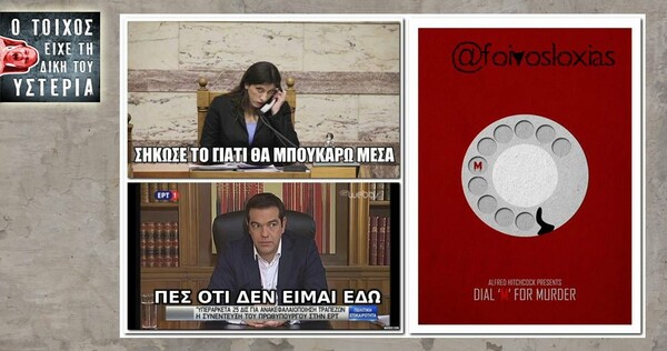 Οι μεγάλες αλήθειες της Τετάρτης