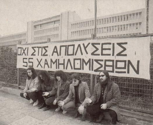  Βαγγέλης Βέκιος (1959 - 2015)